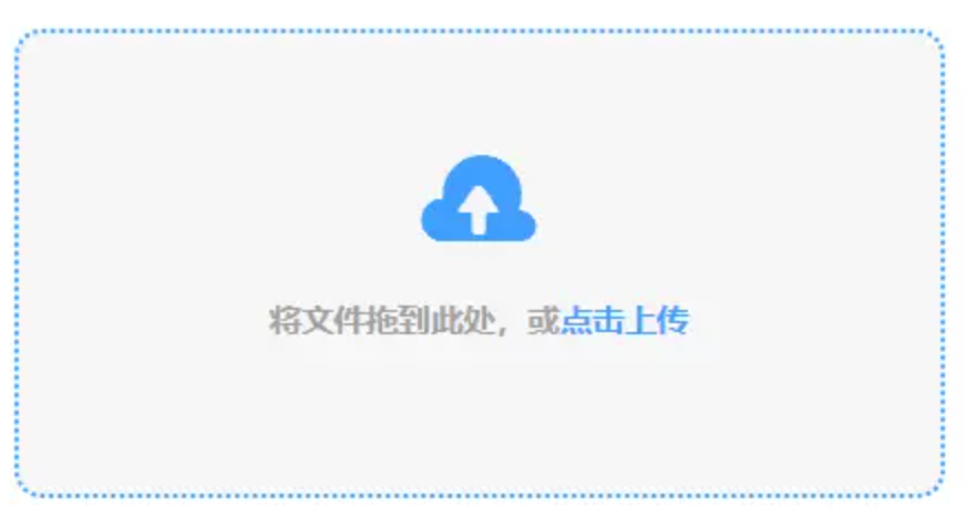 威尼斯商人软件最新版使用讲解 - 添加文件